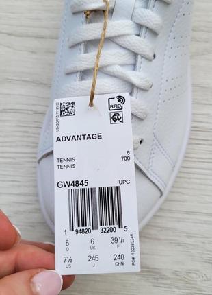 Белые базовые кеды adidas advantage кожаные сникерсы адидас оригинал6 фото