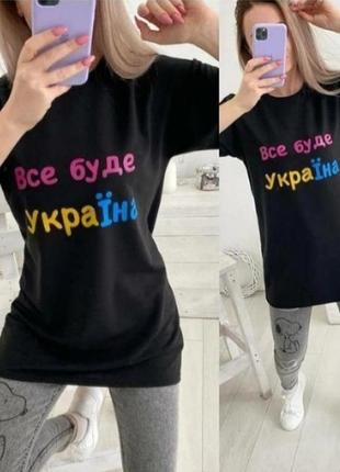 Футбоока