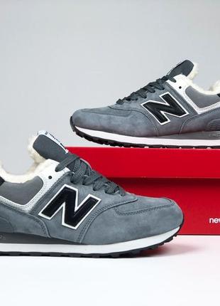 New balance 574 кросівки жіночі замшеві сірі зимові з хутром ботінки сапоги низькі теплі