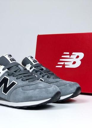 New balance 574 кросівки жіночі замшеві сірі зимові з хутром ботінки сапоги низькі теплі5 фото