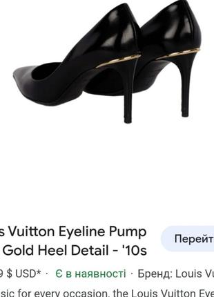 Туфлі-човники louis vuitton із золотим каблуком чорного кольору10 фото
