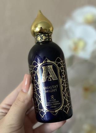 Распил парфюма attar collection khaltat night оригинал 2мл,3мл,5мл,8мл,10мл