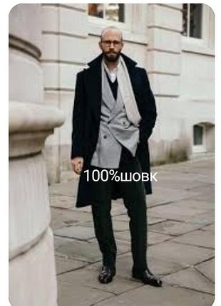 Шикарный шелковый белый шарф кашне вязаный
