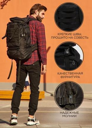 Рюкзак тактический черный 4в1 70 л водонепроницаемый туристический рюкзак. цвет: черный9 фото