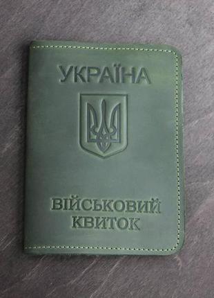 Обкладинка на військовий квиток зі шкіри в зеленому кольорі4 фото