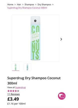 Сухой шампунь, dry shampoo, superdrug5 фото