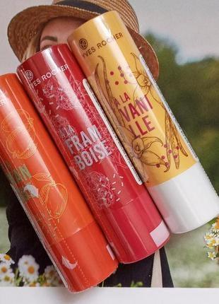 Бальзам для губ малина помада 4,8 г ів роше yves rocher