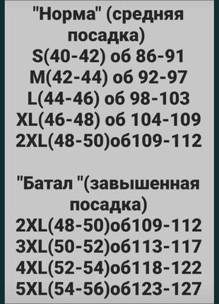 Труси недільна 7 шт7 фото