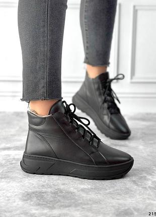 Хайтопы кожа черные и белые зима