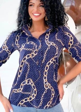 Знижки сорочка😍