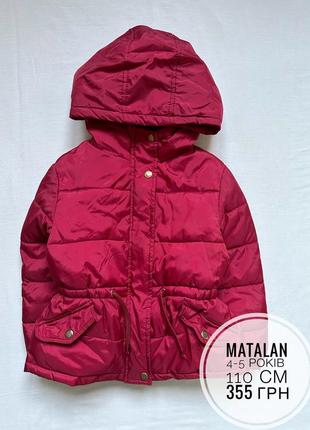 Курточка matalan на 4-6 років,ріст 110 см