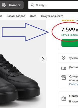 Полуботинки мембранные ecco street 720m gore-tex surround р. 46 (30см)10 фото