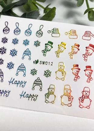 Стікер новорічний sw-012