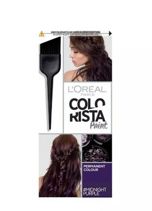 Loreal colorista paint краска дя волос midnight purple