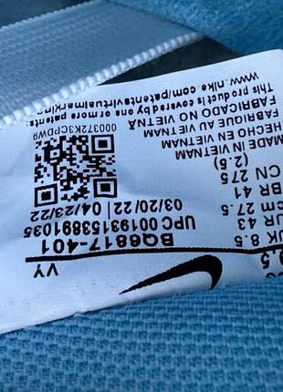 Nike sb dunk low club 58 gulf 9