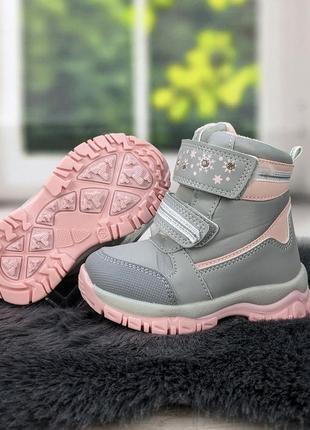 Термо-ботинки детские для девочки серые с розовым geto 51966 фото