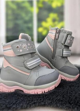 Термо-ботинки детские для девочки серые с розовым geto 51968 фото