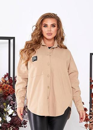 Рубашка женская на  пуговицах с воротоником нагрудный карман с нашивкой рукав длинный манжет по бокам разрезы по спинке удлиненнее ткань коттон