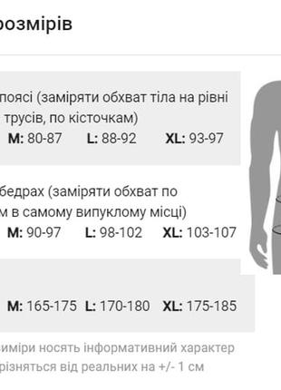 Чоловічі легінси tauwell. колір сірий. артикул: 32-00115 фото