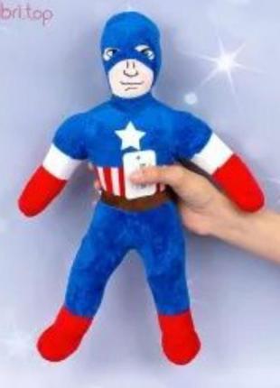 Мягкая игрушка герои марвел капитан америка 40 см