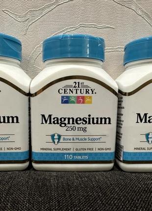 Магній, 250 мг, 110 табл