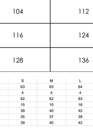 Кофта жіноча україна вв081 95% бавова, 5% еластан5 фото