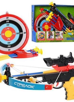 Ігровий набір для хлопчиків "арбалет" m 0010 лазерний приціл, мішень, боєприпаси