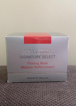 Artistry signature select маска для подтяжки кожи лица амвей эмвей amway емвей