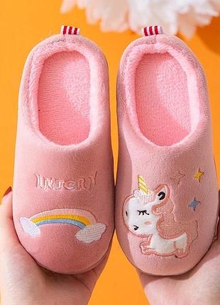 Тапочки для девочек с единорогом