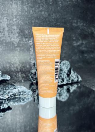 Бальзам для очищения и сияния кожи elemis superfood aha glow cleansing butter