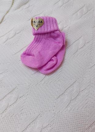 Носочки шерстяные для новорожденных деток