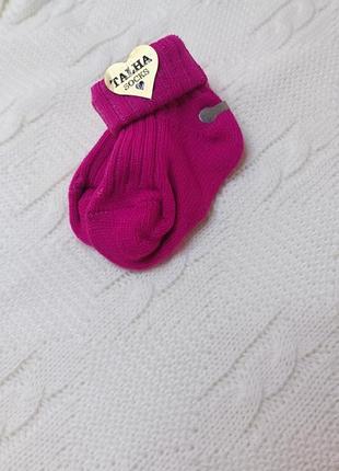 Носочки шерстяные для новорожденных деток