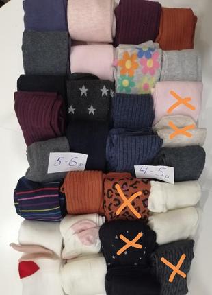 Колготи. колготки.