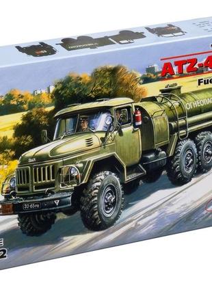 Сборная модель (1:72) автозаправщик atz - 4 - 131