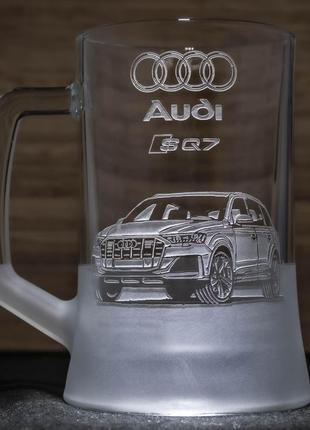 Бокал для пива з гравіюванням audi sq7 670 мл