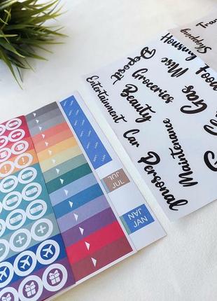 Набор: байндер/блокнот/папка для сбережений+12 зип-конвертов+наклейки