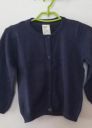 Кофта кардиган