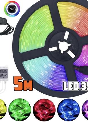 Светодиодная лента многоцветная 3528 rgb 5 м с пультом.