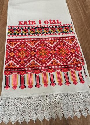 Полотенце с вышивкой