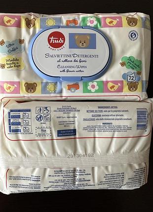 Детские салфетки trudi