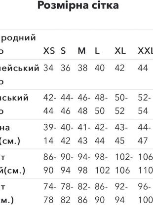 Пальто мужское, демисезонное3 фото