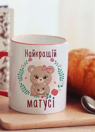 Чашка лучшей мамочки