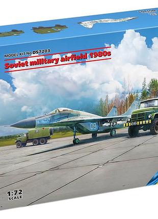 Збірна модель (1:72) радянський військовий аеродром 1980-х років (три моделі в наборі + аеродромні плити паг-14)