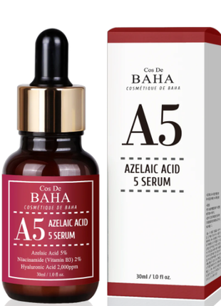 Сыворотка для ухода за кожей с розацеа и акне cos de baha azelaic acid 5% serum а5 30 ml1 фото