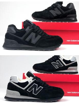 Подростковые зимние замшевые кроссовки new balance 574 унисекс