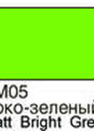Краска акриловая хома ярко-зелёная1 фото