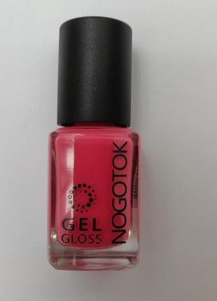 Лак для нігтів nogotok gel gloss, 025 #розвантажую