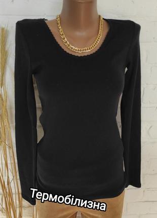 Термобелье