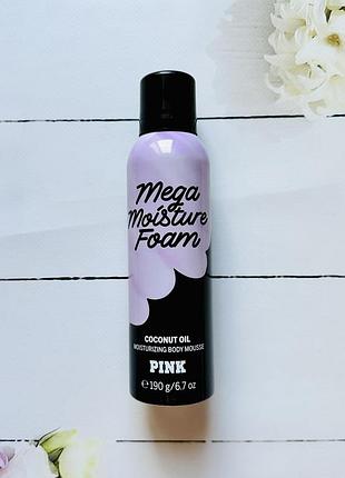 Увлажняющий мусс victoria's secret  mega moisture foam