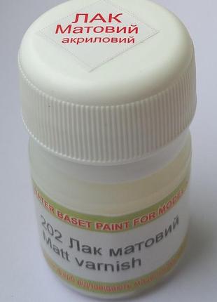 Лак матовый хома